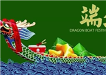 “粽”溢飄香，歡歌笑語(yǔ)